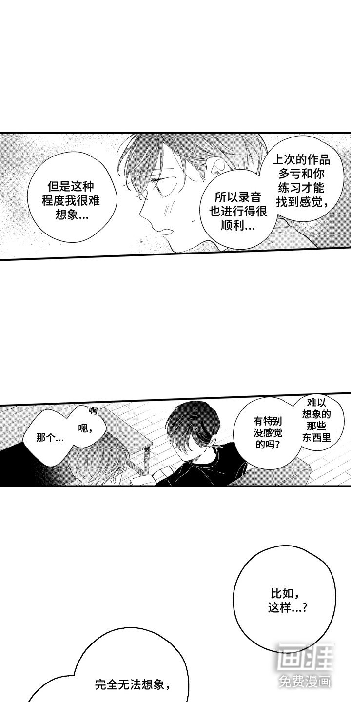 第6章：确认一下