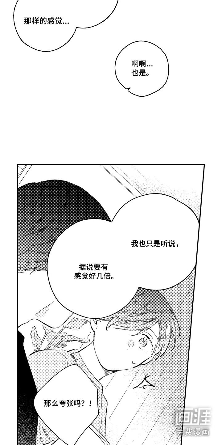 第6章：确认一下