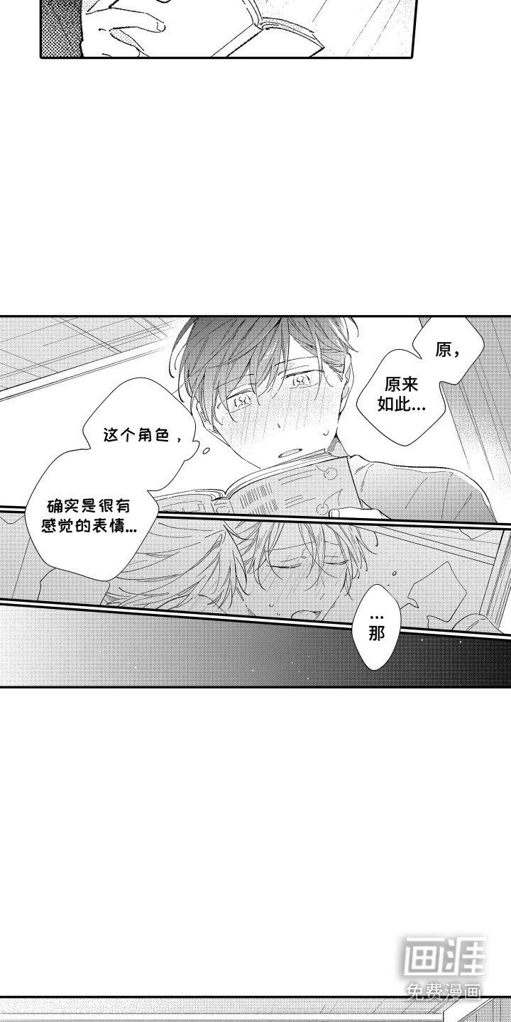 第6章：确认一下