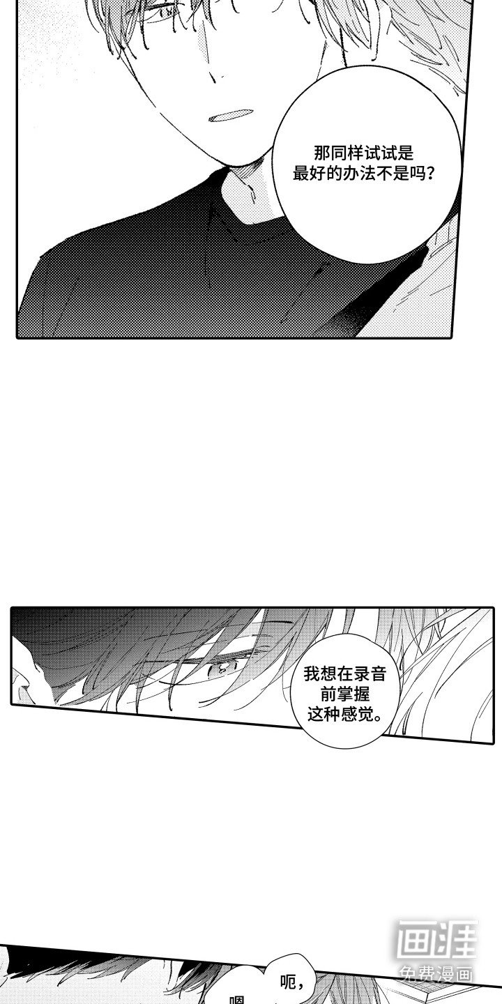第6章：确认一下