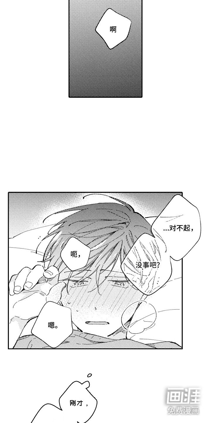 第6章：确认一下