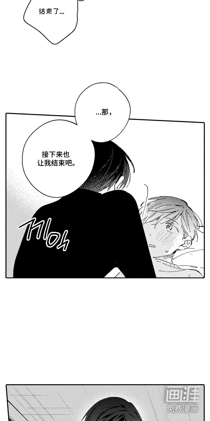 第6章：确认一下