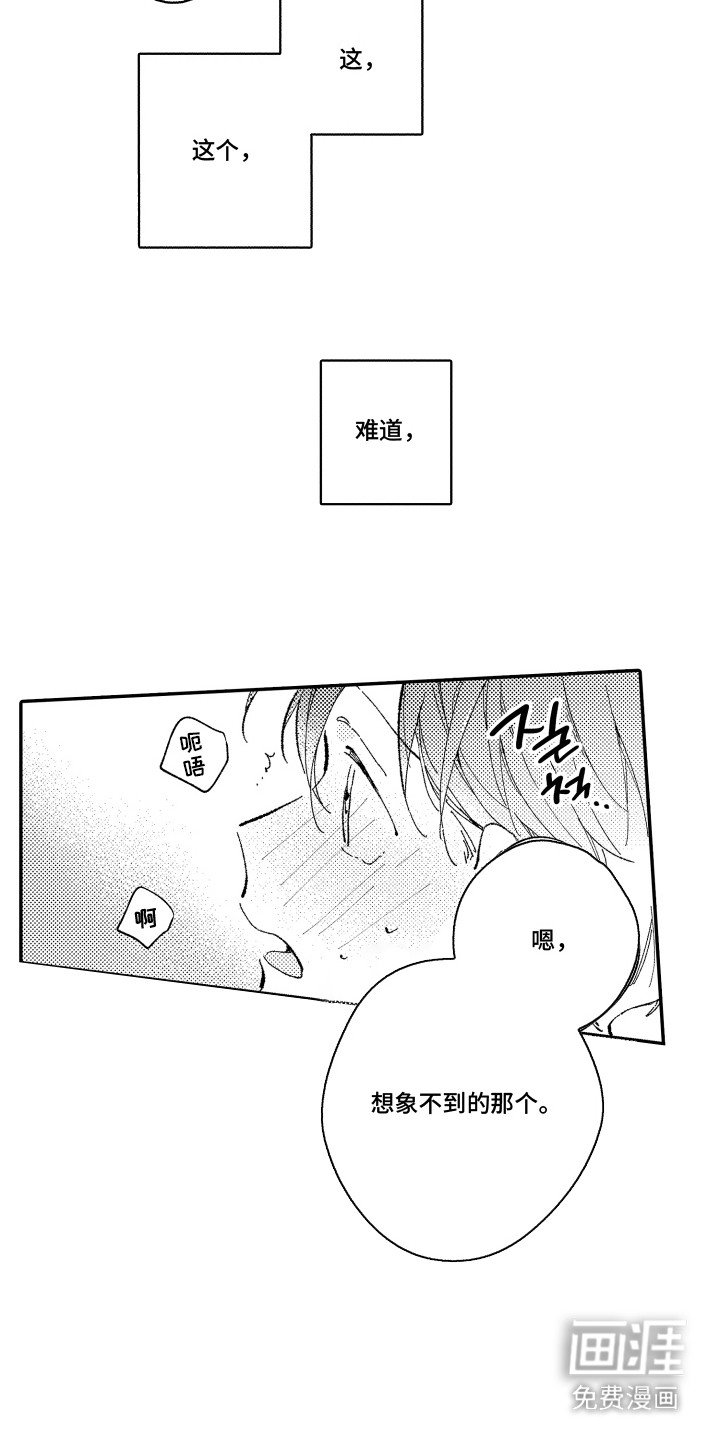 第7章：感受情感