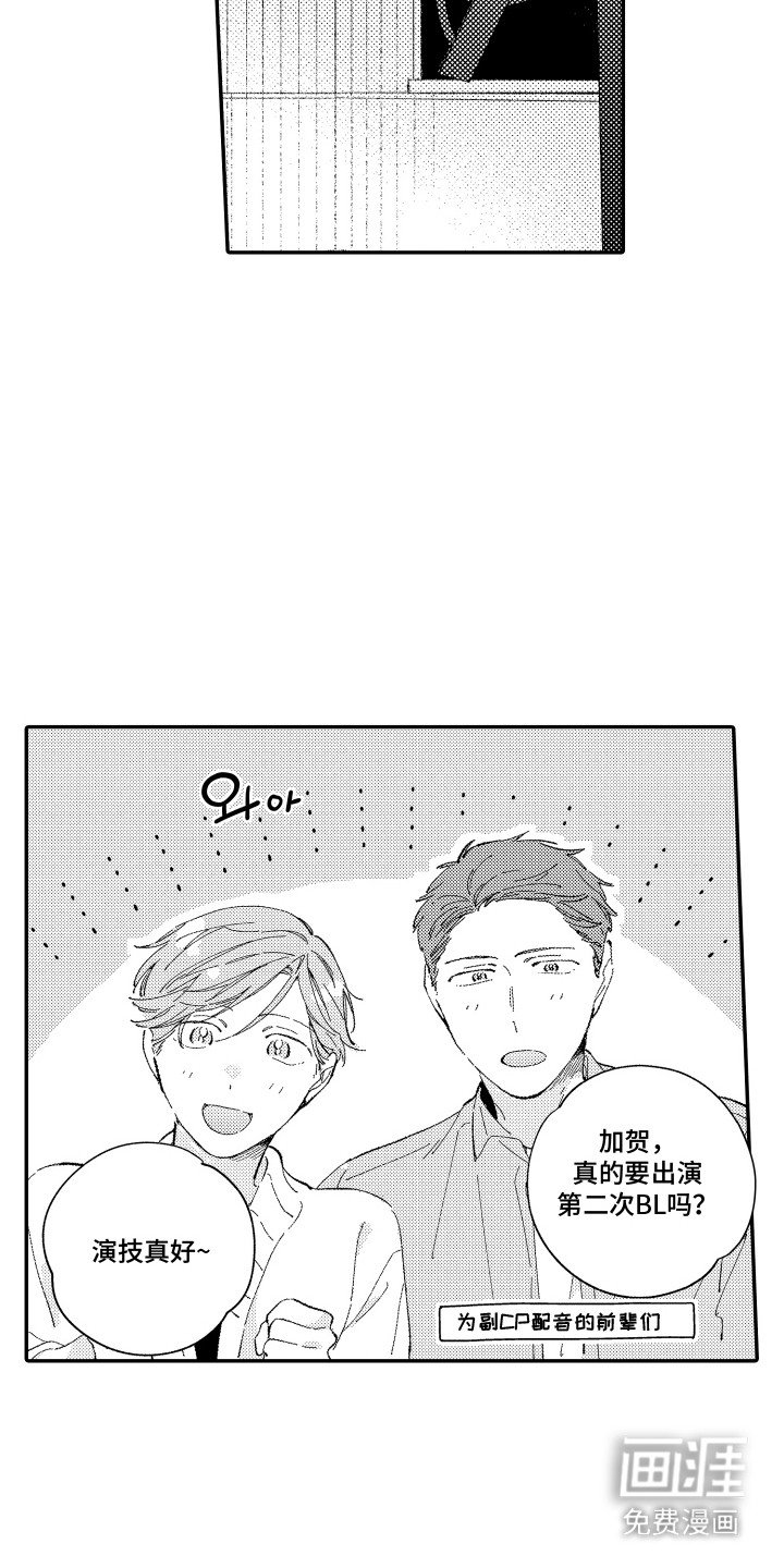 第8章：广播节目