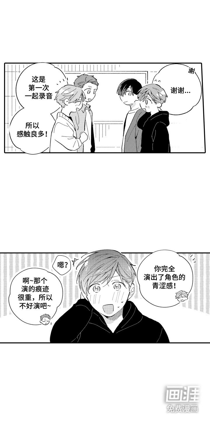 第8章：广播节目
