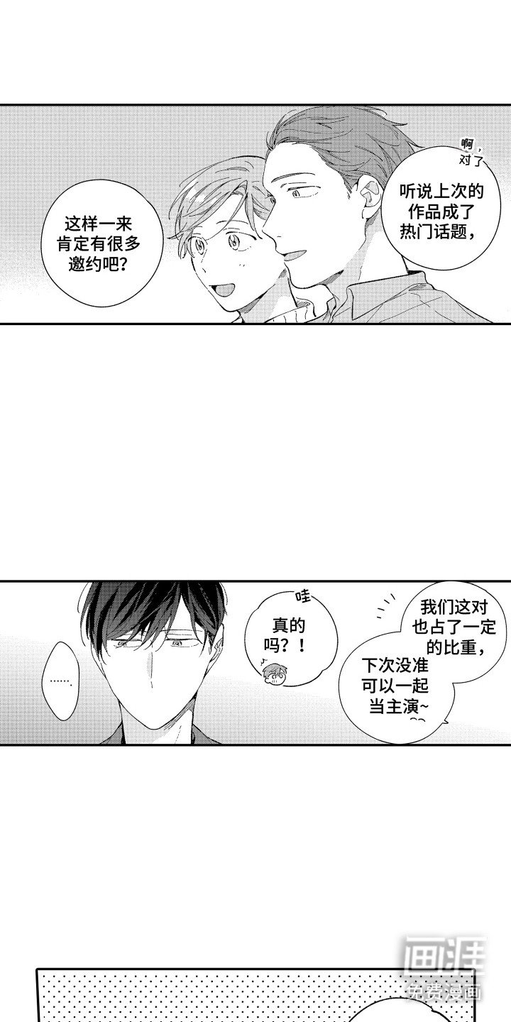 第8章：广播节目