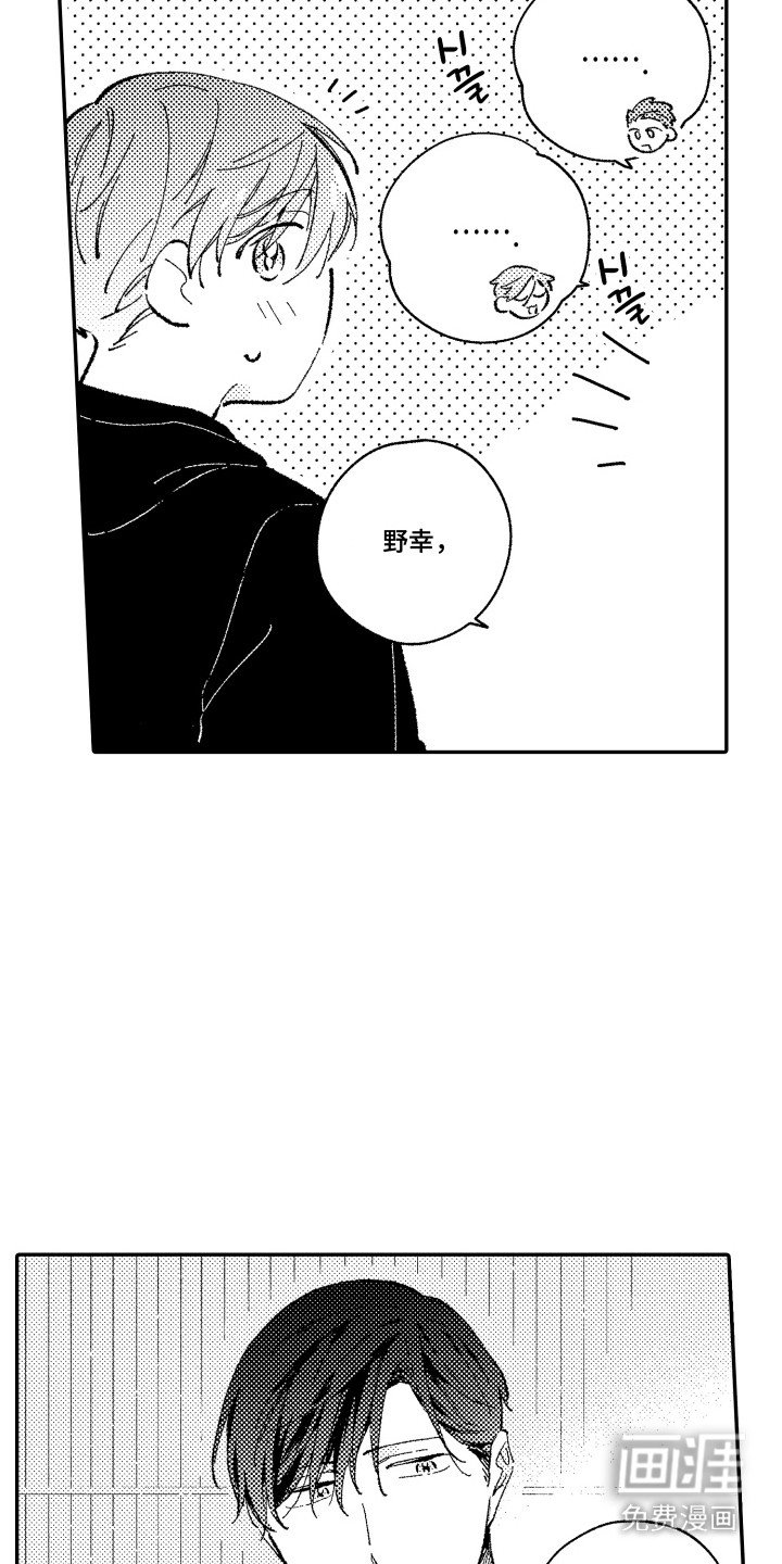第8章：广播节目