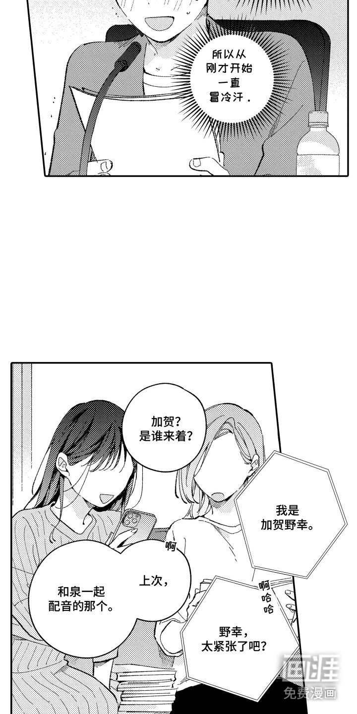 第8章：广播节目