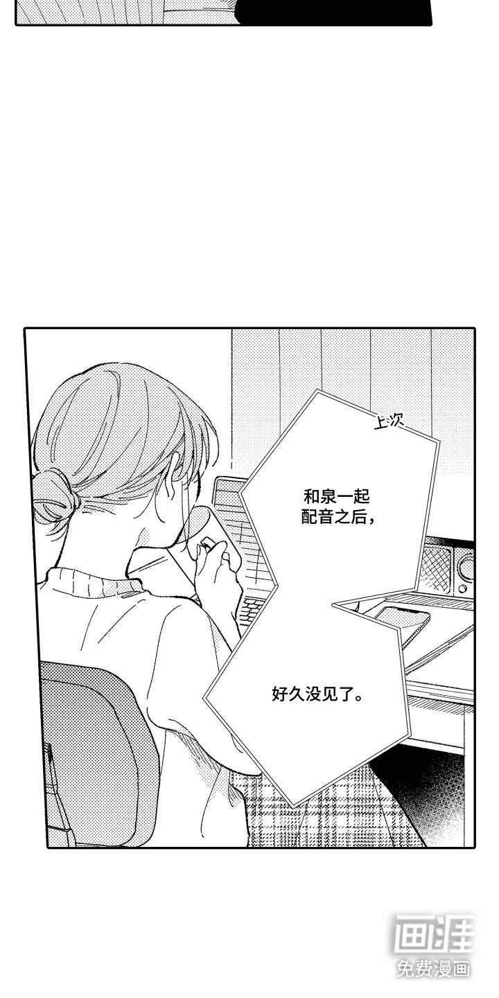 第8章：广播节目
