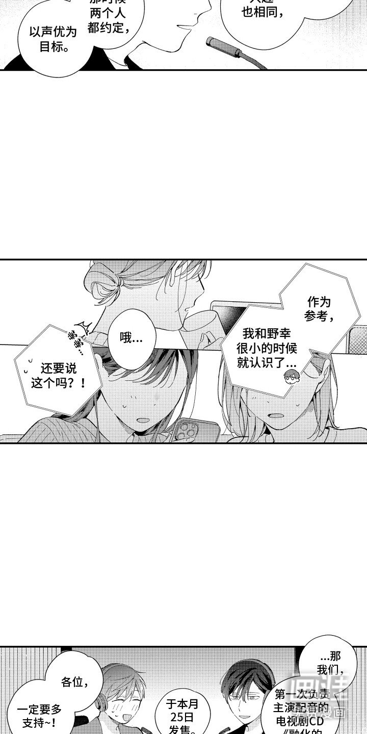第8章：广播节目