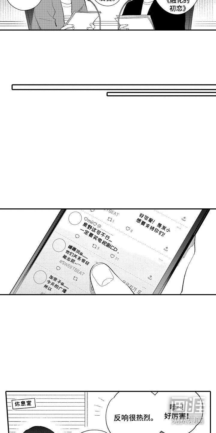 第8章：广播节目