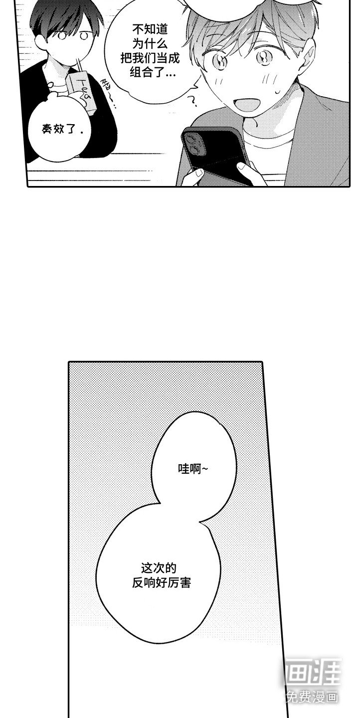 第8章：广播节目