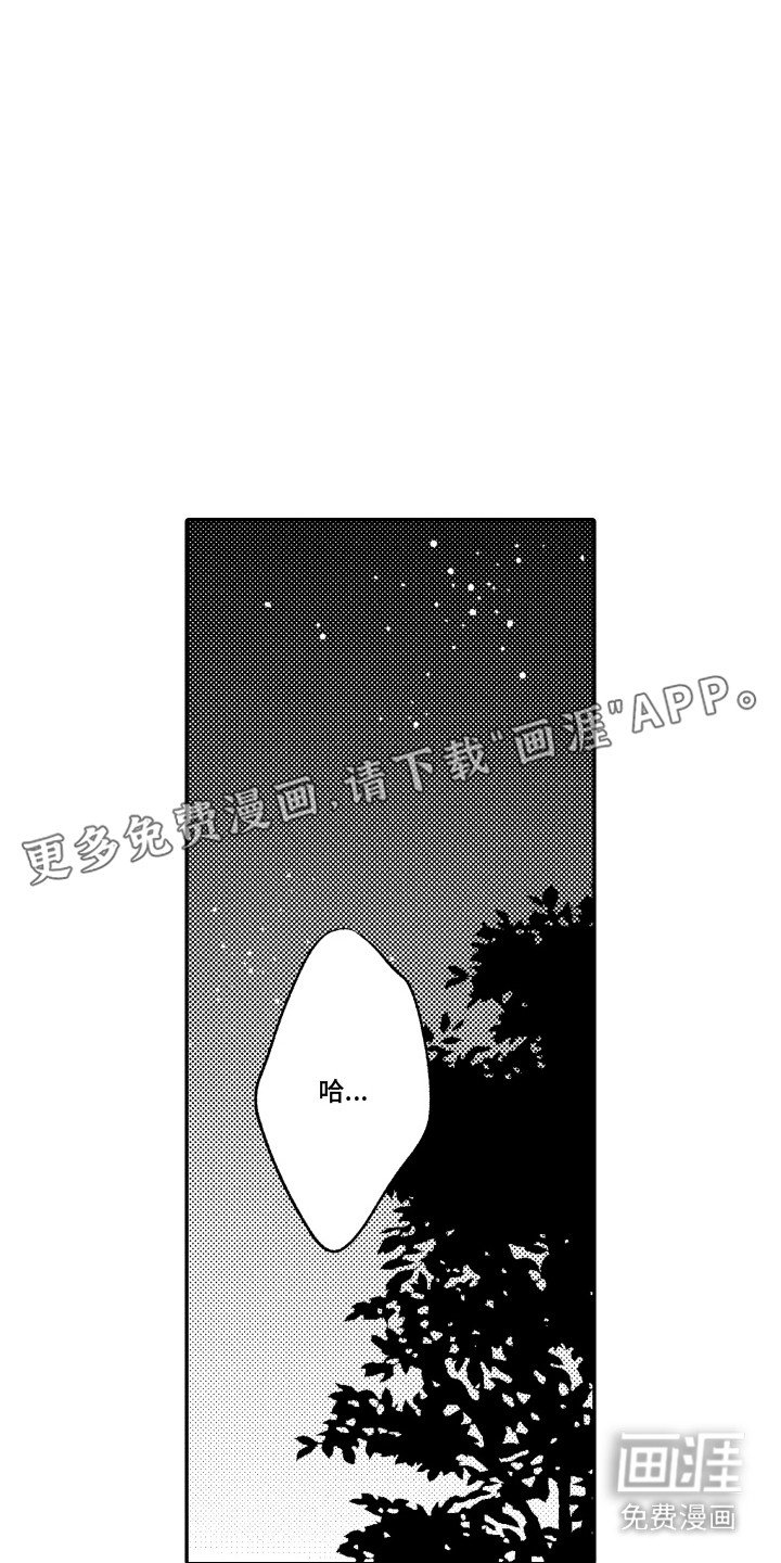 第8章：广播节目