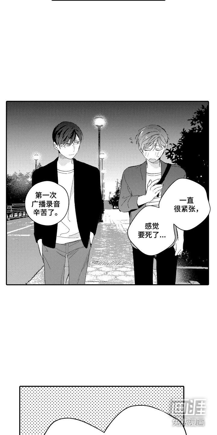 第8章：广播节目