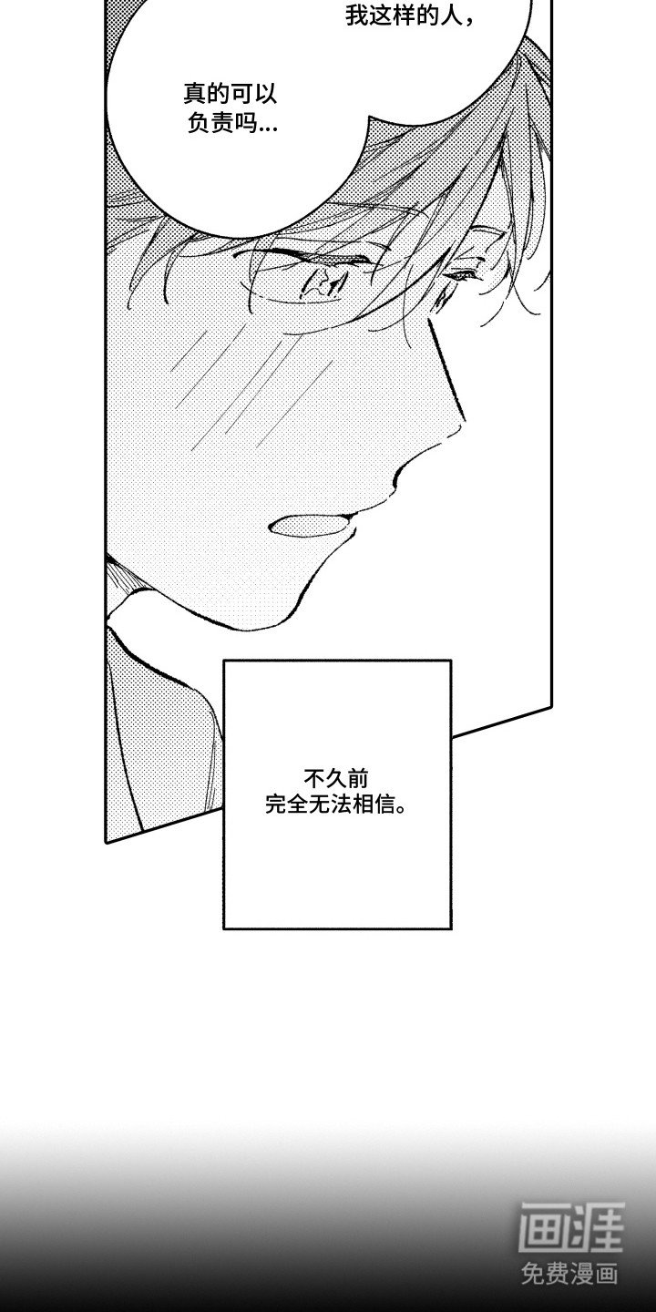 第9章：走神了