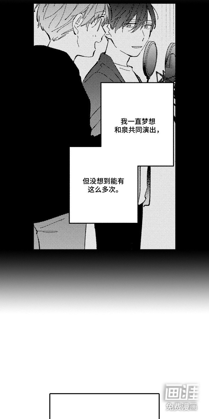 第9章：走神了