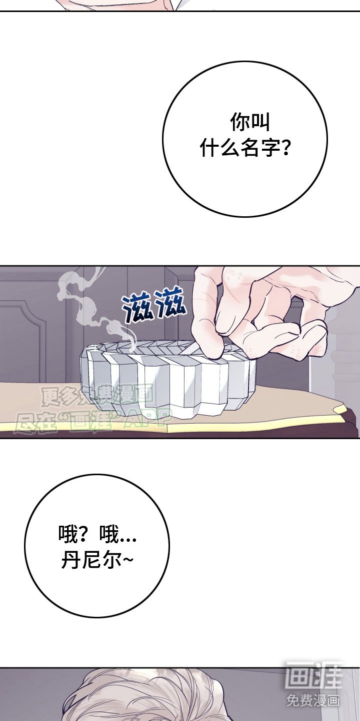 第1章：很冷