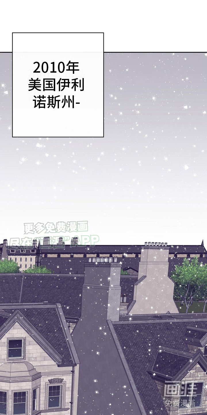 第1章：很冷