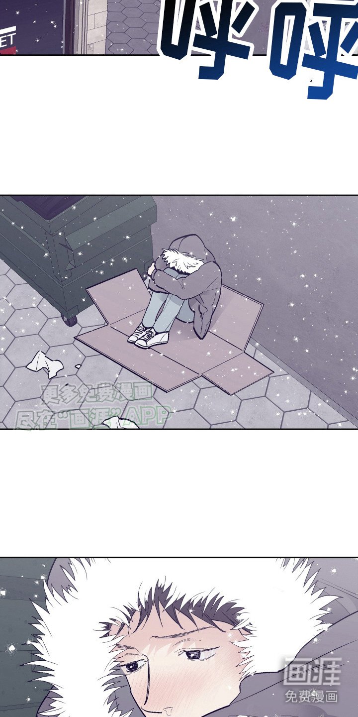 第1章：很冷