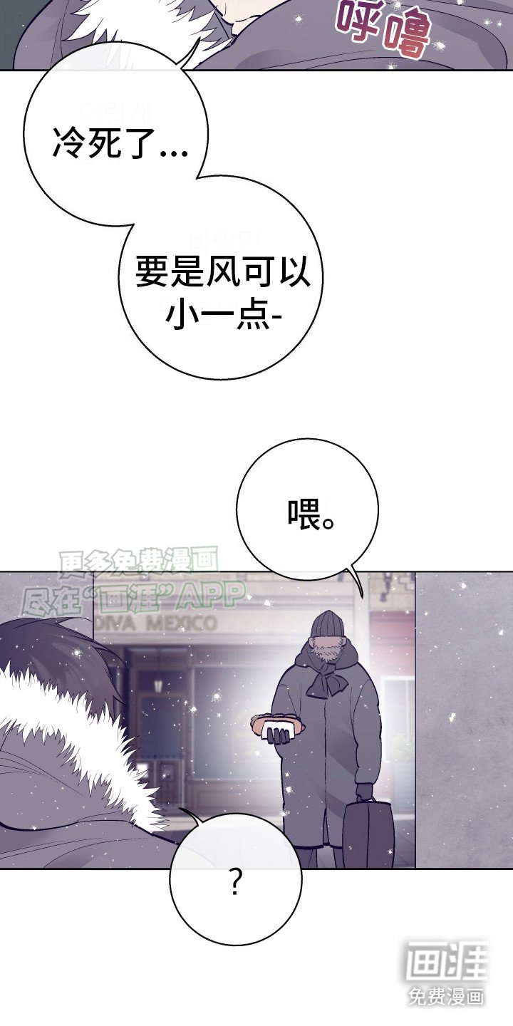 第1章：很冷