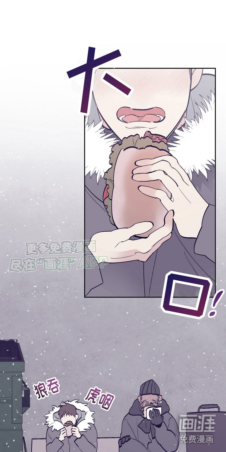 第1章：很冷