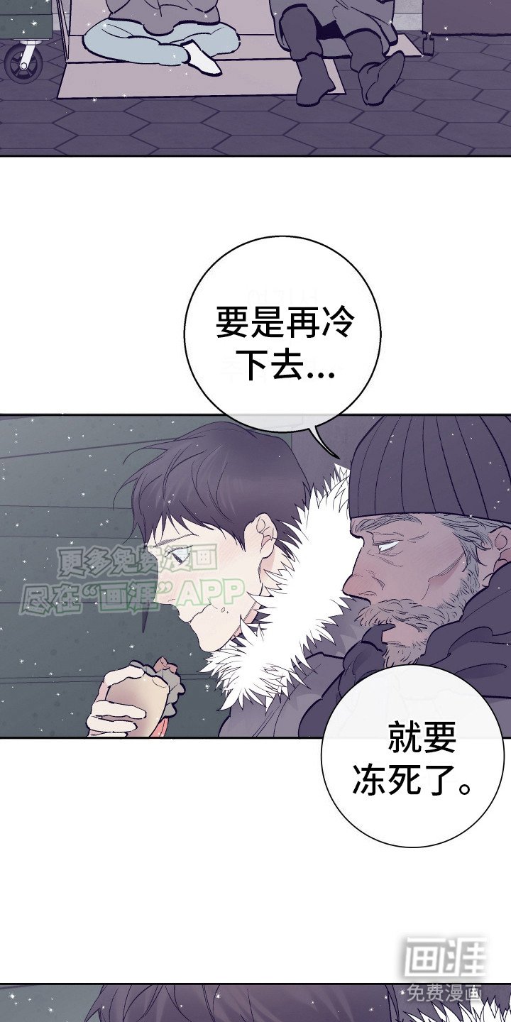 第1章：很冷
