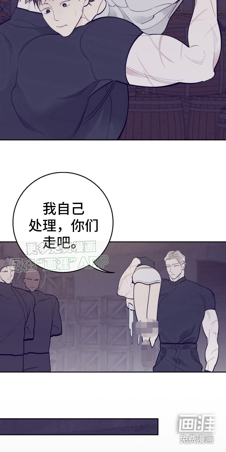 第10章：亲自处理