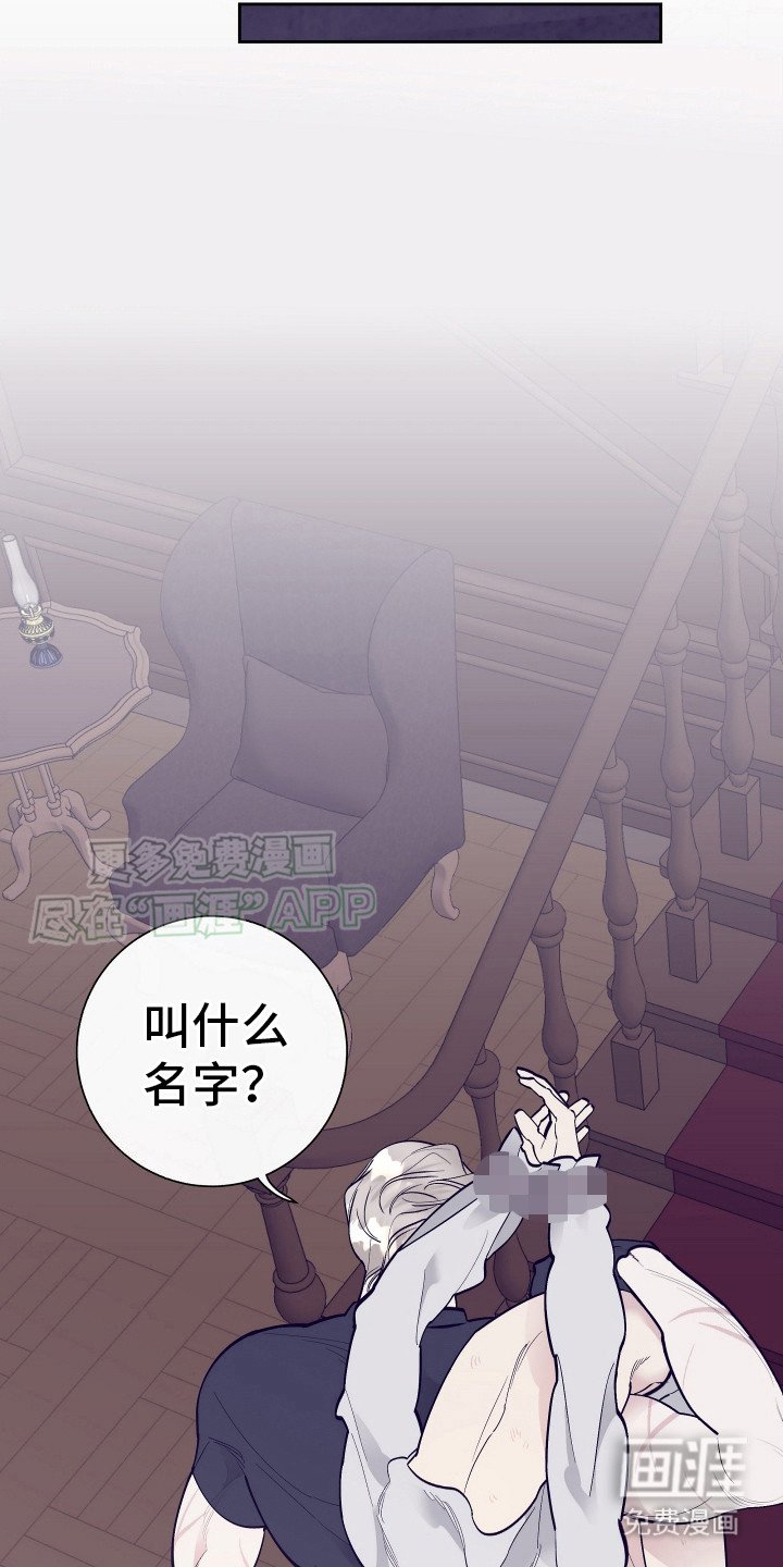 第10章：亲自处理