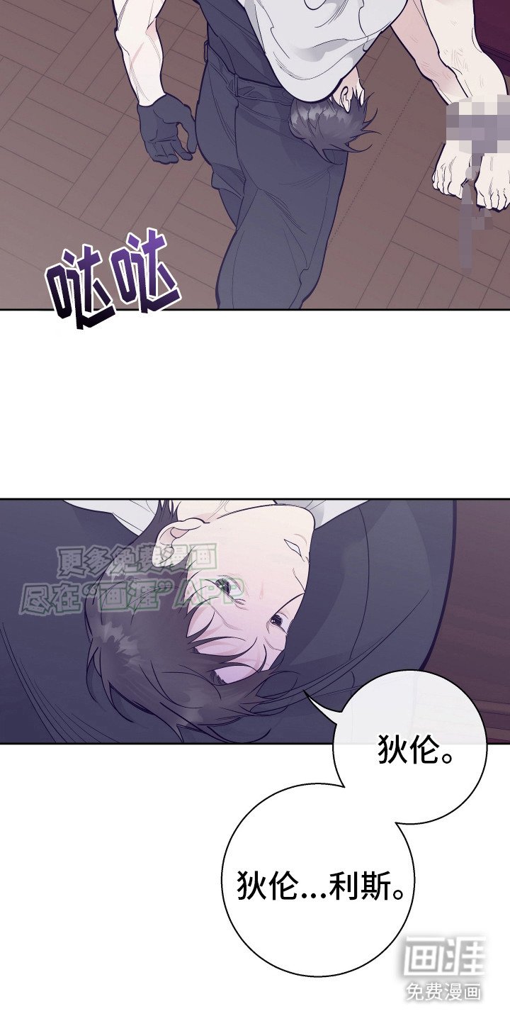 第10章：亲自处理