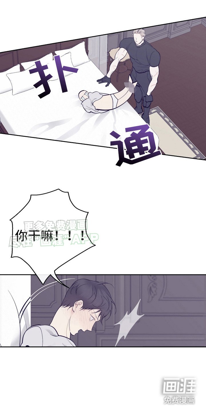 第10章：亲自处理