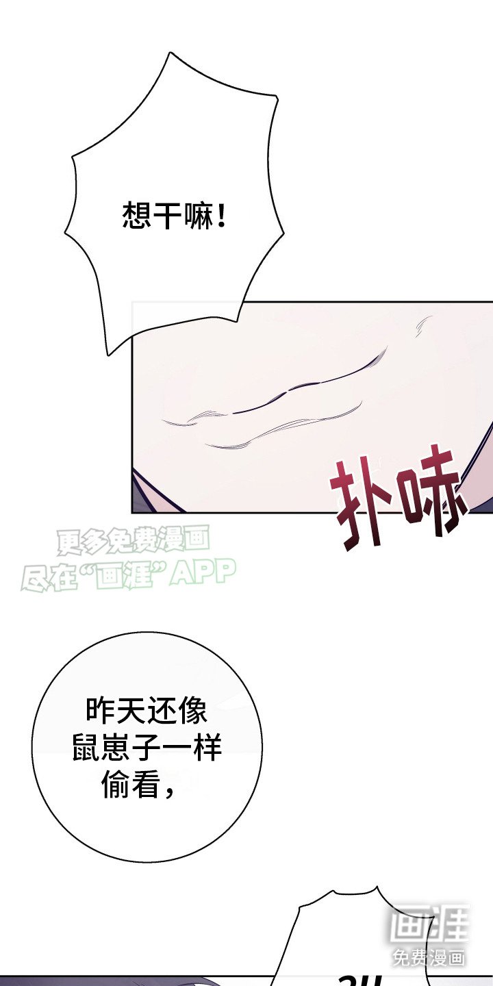 第10章：亲自处理