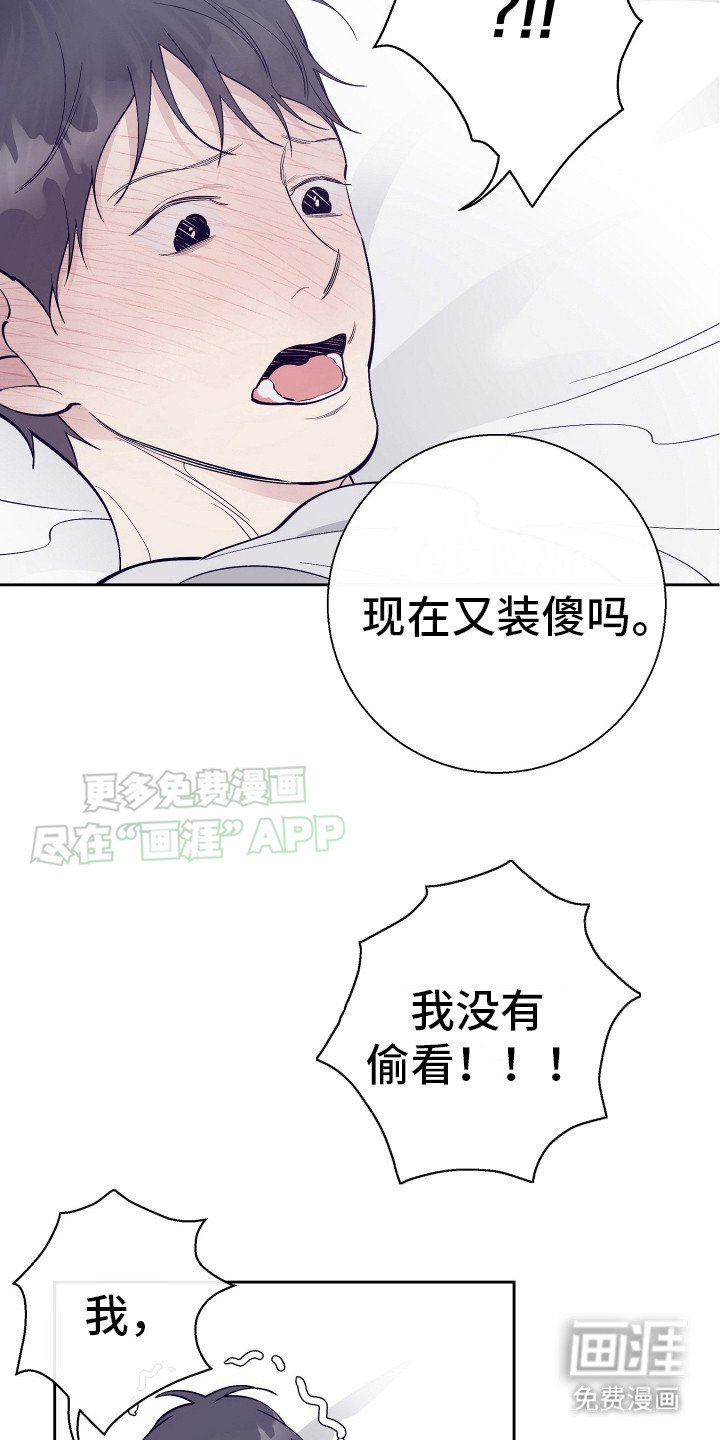 第10章：亲自处理