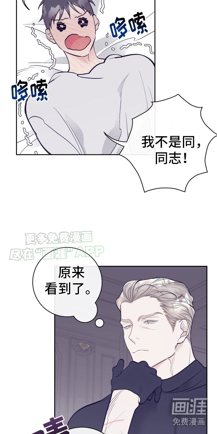 第10章：亲自处理