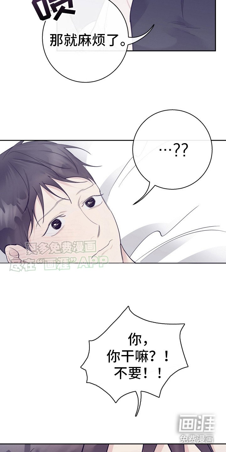 第10章：亲自处理