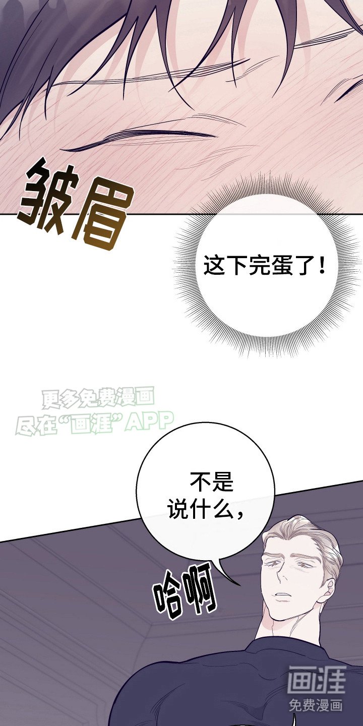 第10章：亲自处理