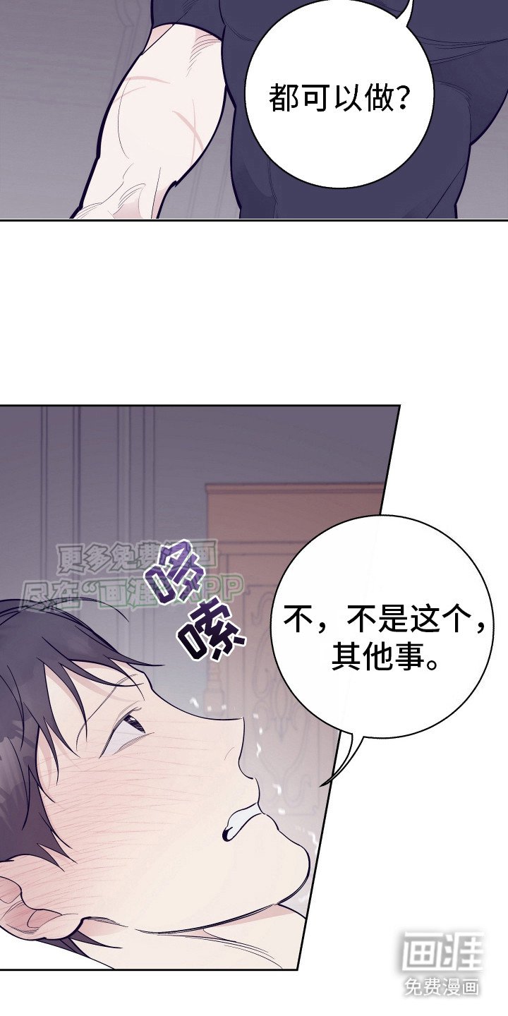 第10章：亲自处理