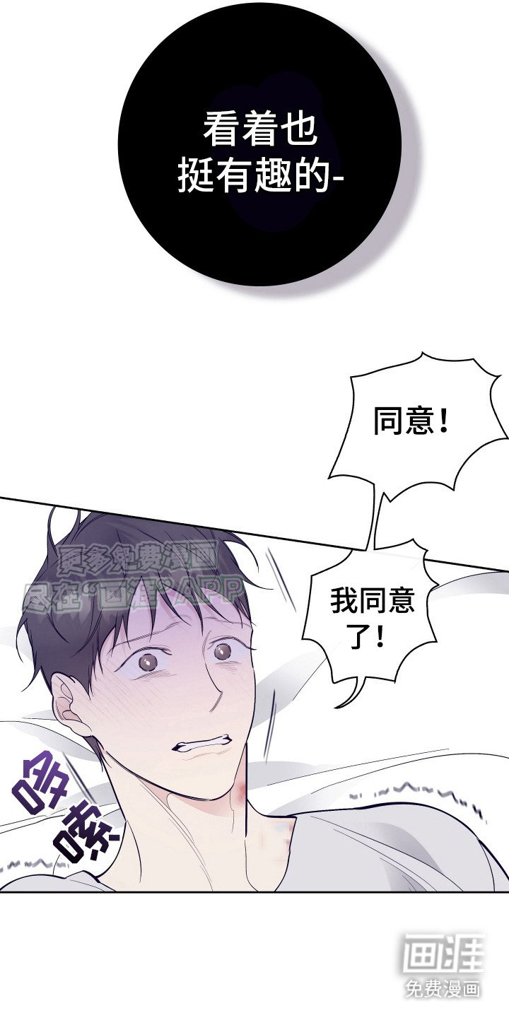 第10章：亲自处理