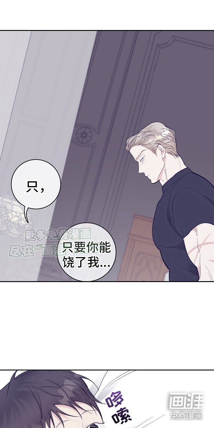 第10章：亲自处理