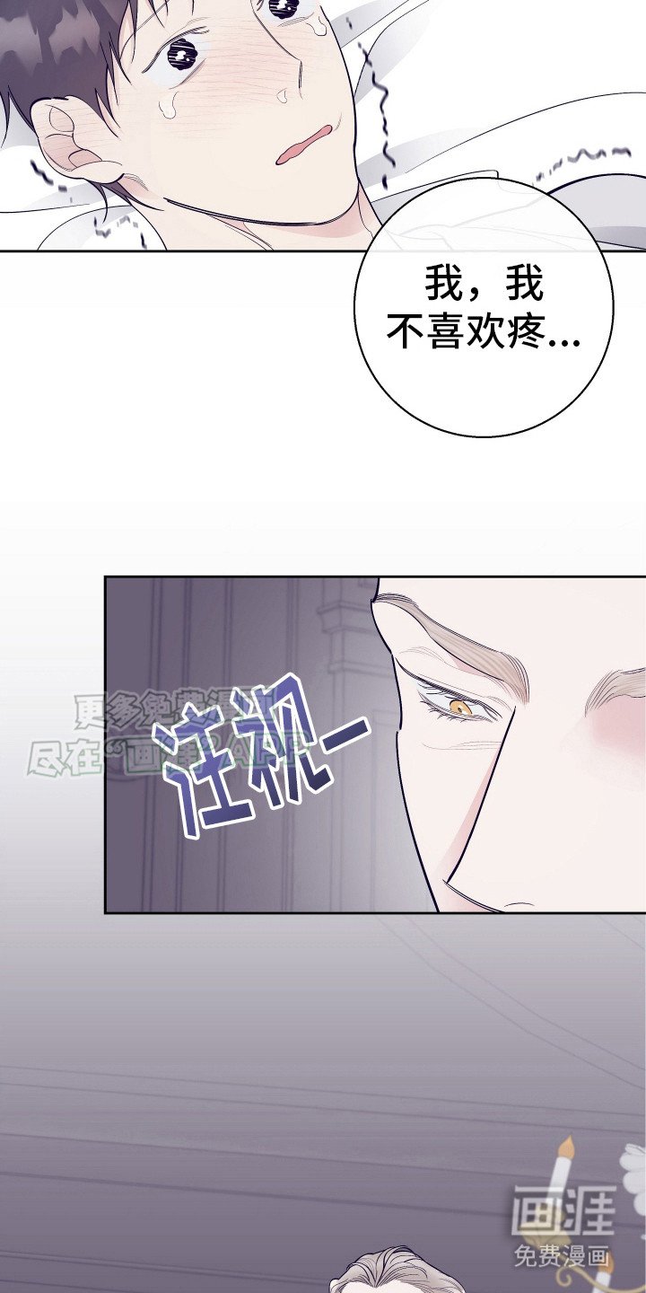第10章：亲自处理