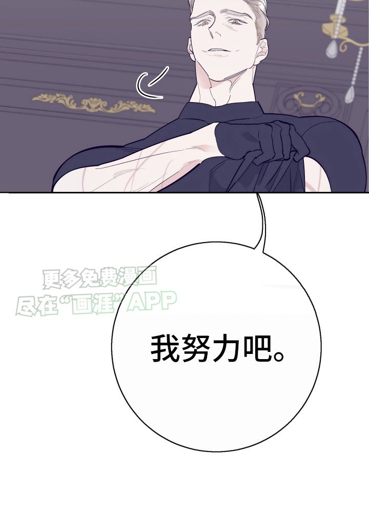 第10章：亲自处理