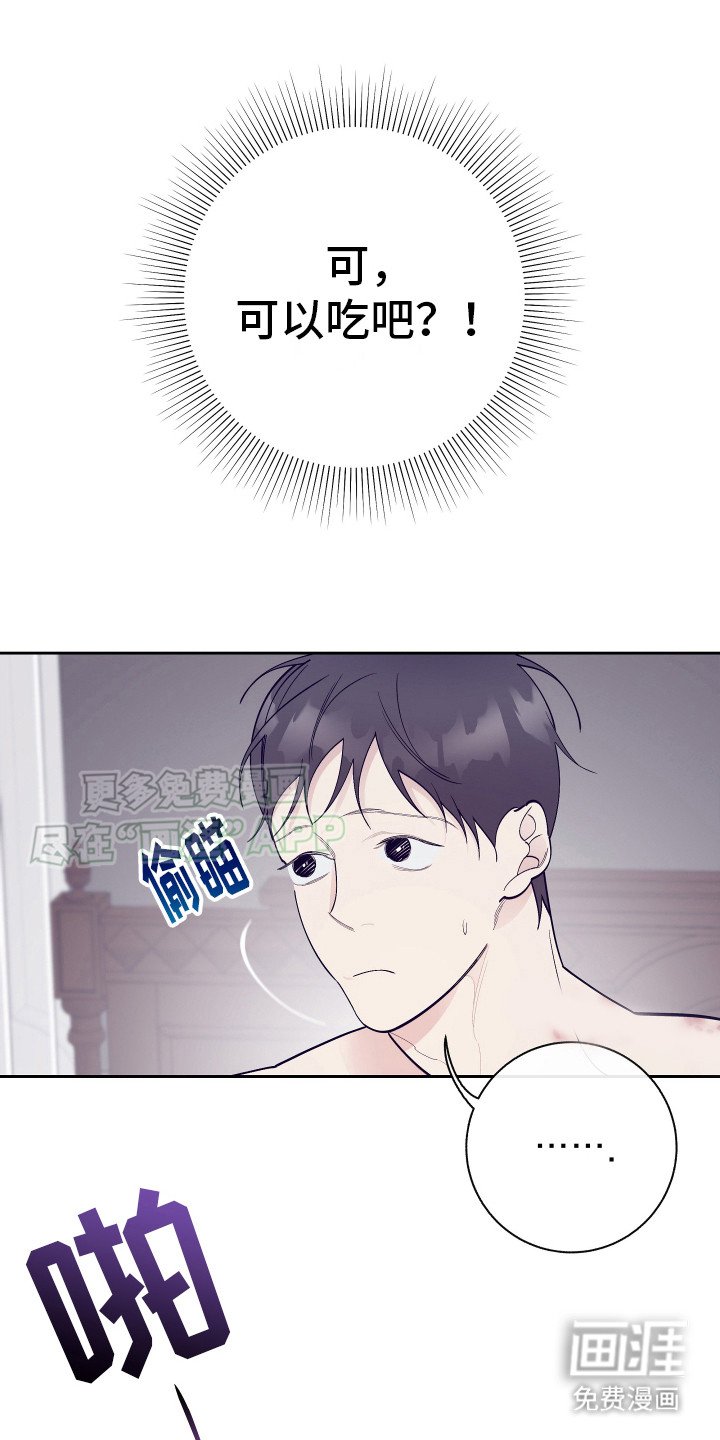 第11章：调查
