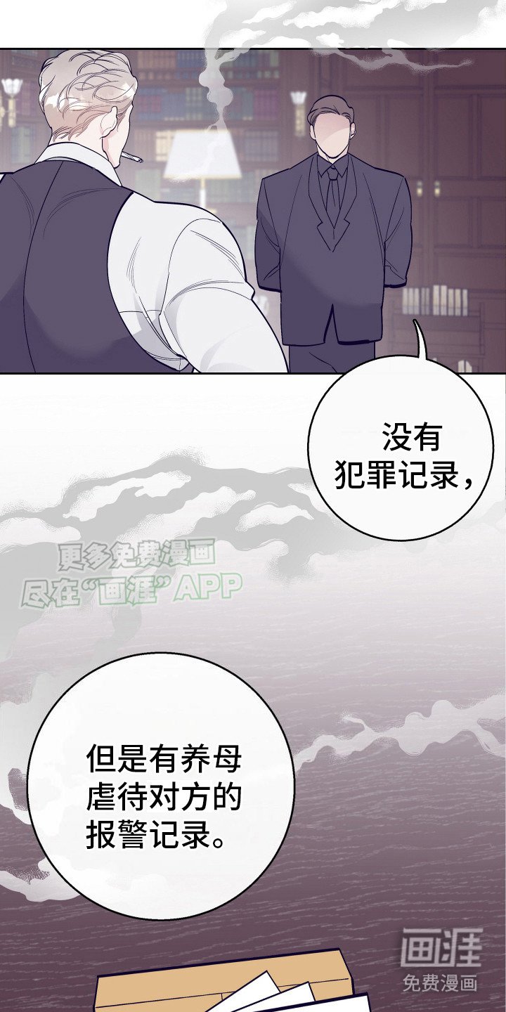 第11章：调查