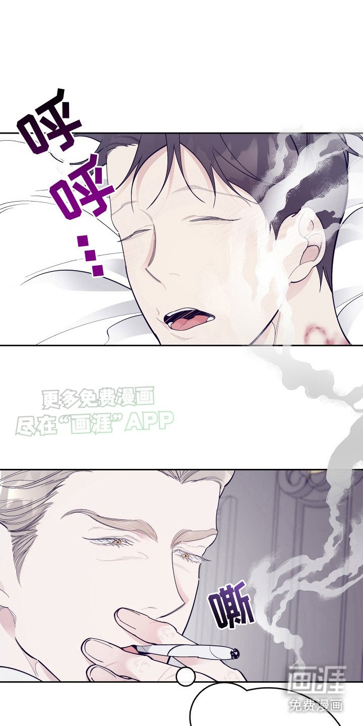 第12章：完蛋了