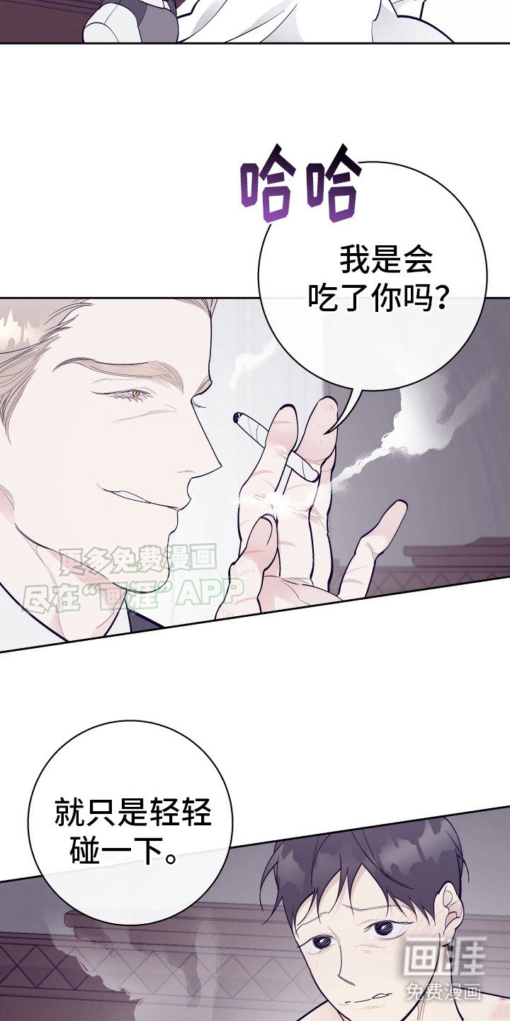 第12章：完蛋了