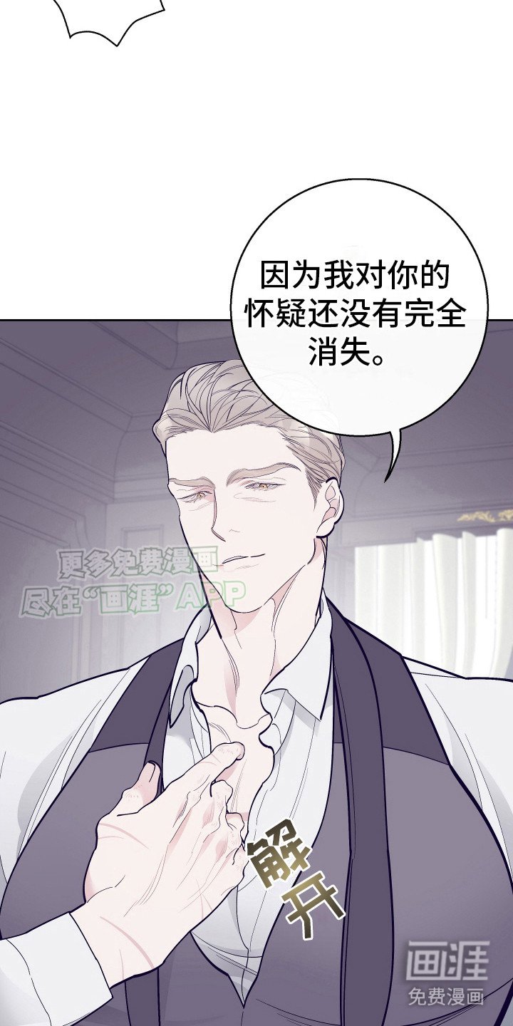 第12章：完蛋了