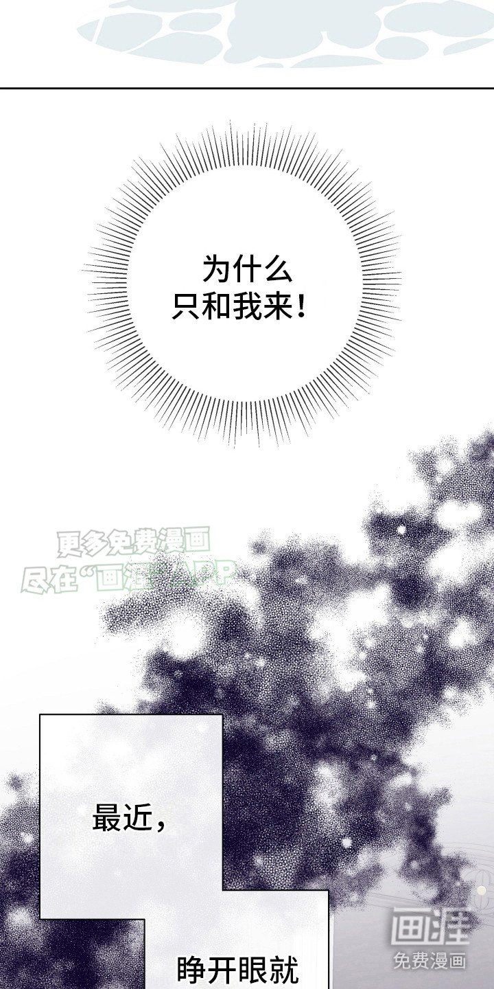 第13章：低头