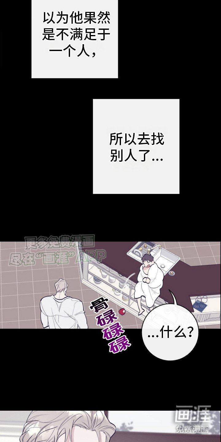 第13章：低头