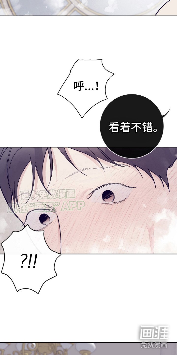 第13章：低头