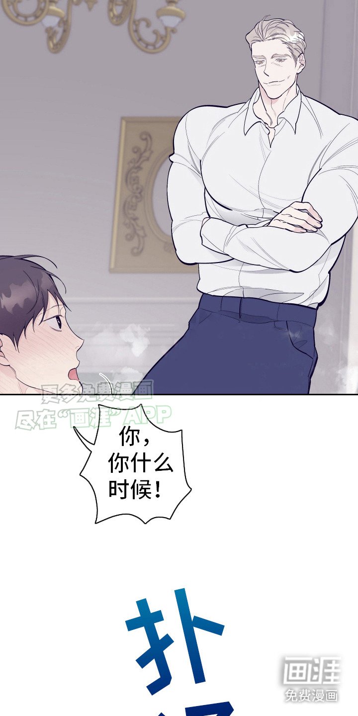 第13章：低头