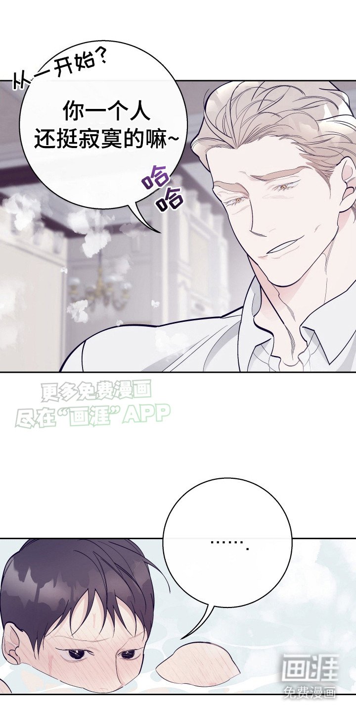 第13章：低头